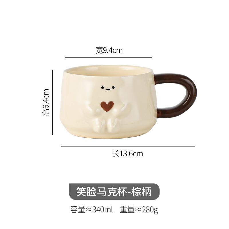 Cream Wind Hand Pinch Cartoon Ceramic Mug Household Water Cup Coffee Cup Couple Cup Teacup Milk Cup Breakfast Cup