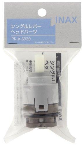 

LIXIL INAX Single Lever Head Parts PK-A-3830