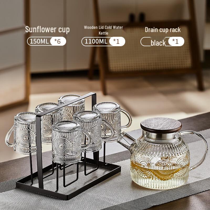 Vintage Sunflower Glass Pitcher & Cup Set with Holder