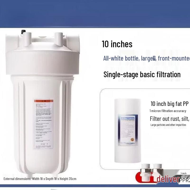 ZhiShi Big White Bottle Whole House Water Pre-filter