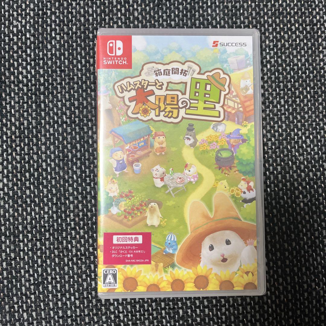 

[USED] Hamster and the Village of the Sun First Edition Bonus Included