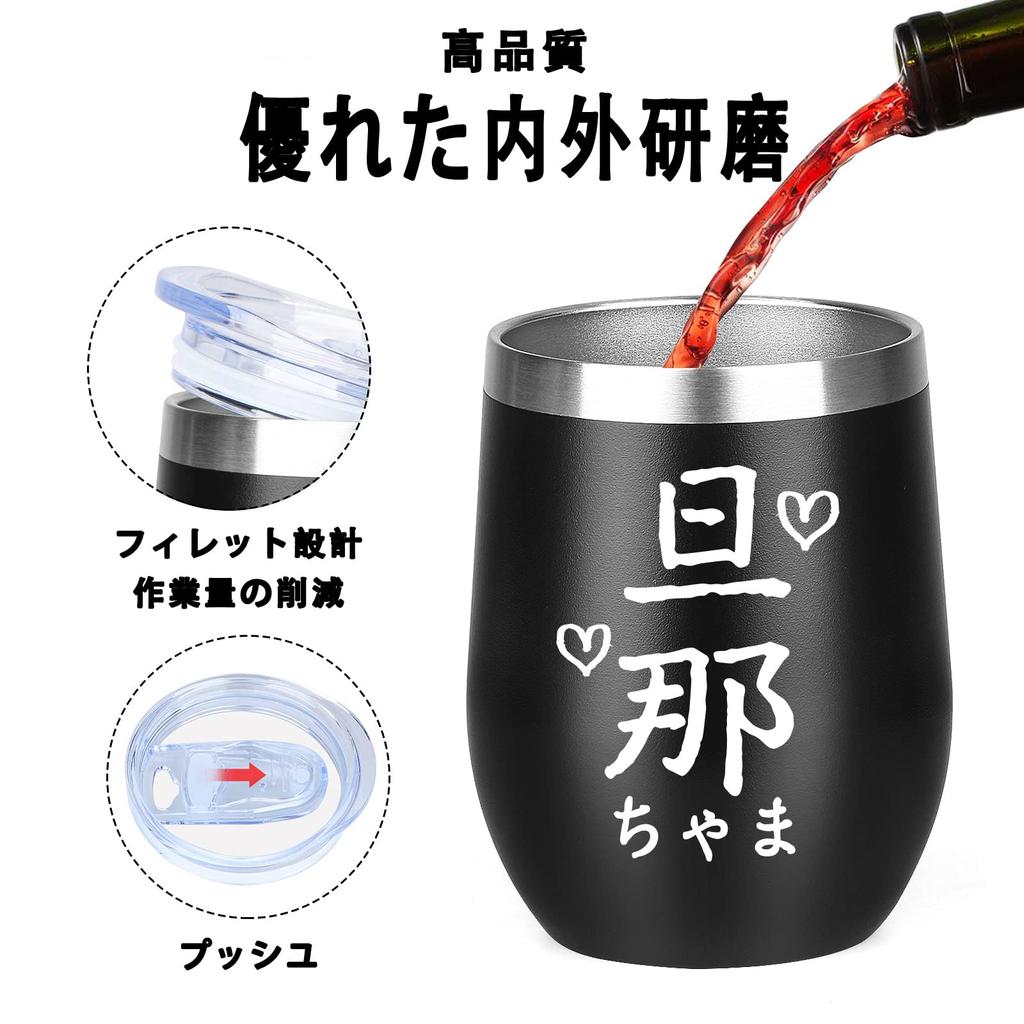 FILLING LUCK Wedding Wedding Pair Couple Airtight Stainless Steel Husband Vacuum Insulated Gift, Anniversary, Present, Birthday, Tumbler, Couple,