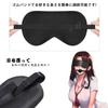 Sexyhot SM Goods Door Restraints Handcuffs Hanging Eye Mask Included Fluffy No Pain Adjustable Length 3 Piece Set Black