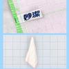 MIAOJIE 8-Layer Oil-Repellent Dishcloth
