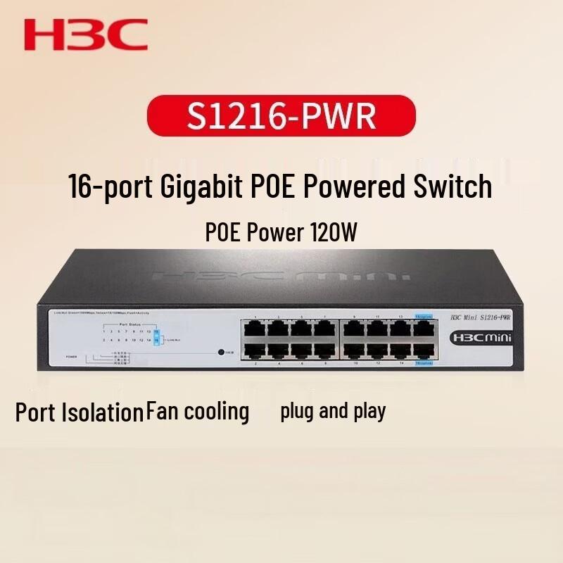 H3C S1216-PWR 16-Port Gigabit Unmanaged PoE Switch