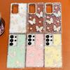 Glitter Pearl Butterfly Suitable for Samsung S25 Ultra Mobile Case Flash Diamond S24FE Luxury A56 Protection Case