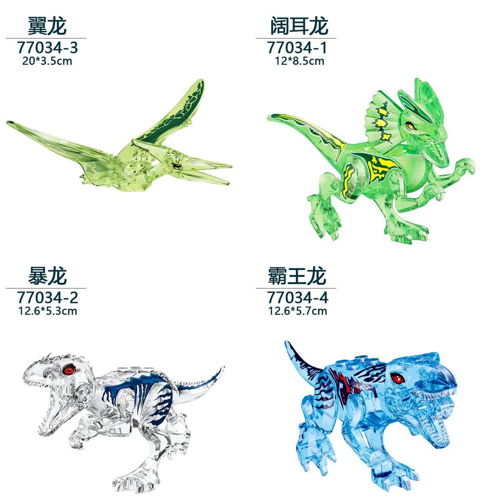 Jurassic Crystal Dinosaur Building Blocks Educational Toy For Creative Play Yg77034