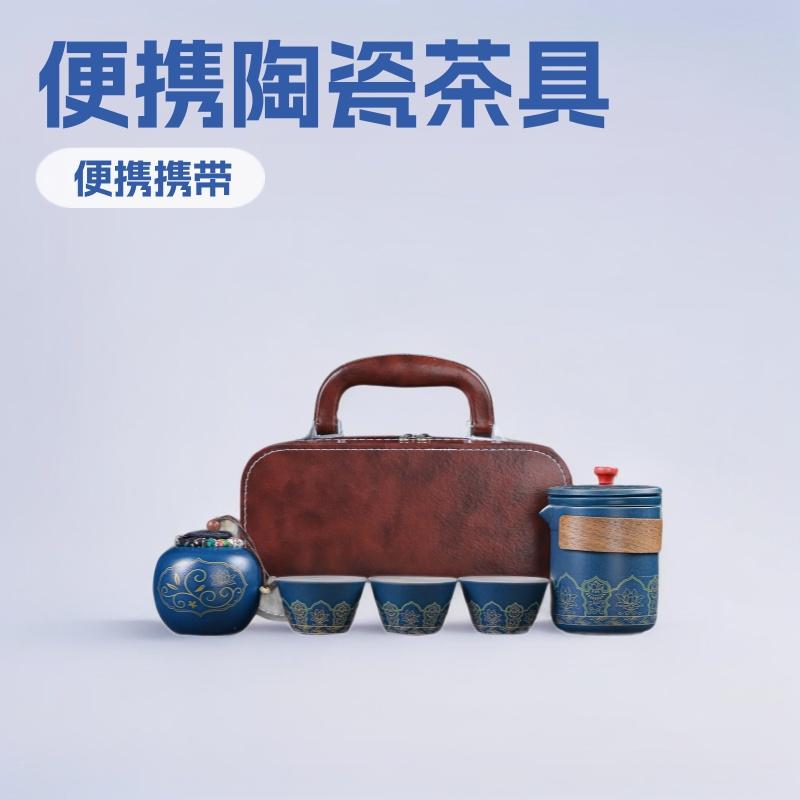 Dragon Boat Festival Portable Ceramic Kuaike Cup Travel Tea Set Outdoor Kung Fu Teapot Souvenir Ancient Rhyme Gift Set