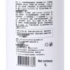 Botei Ginger Extract Hair Wash