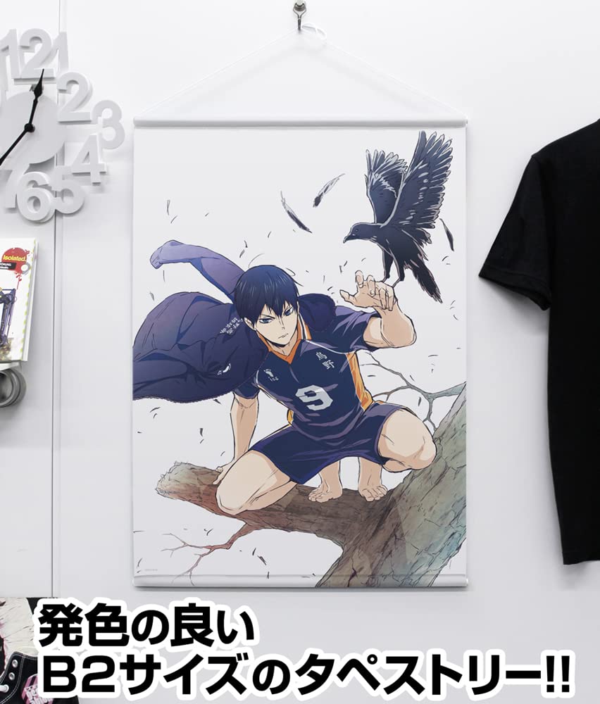 COSPA Haikyu Tobio Kageyama B2 Tapestry Ver.1.0