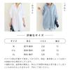 Shirt Blouse Long Sleeve Open Front Slimming Top Office Tunic Body Cover Commuting Loose Fit Long Length Plain Large Size Casual Button Cut and Sewn