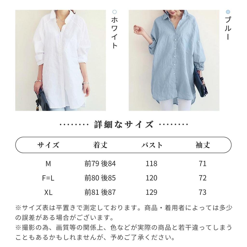 Shirt Blouse Long Sleeve Open Front Slimming Top Office Tunic Body Cover Commuting Loose Fit Long Length Plain Large Size Casual Button Cut and Sewn
