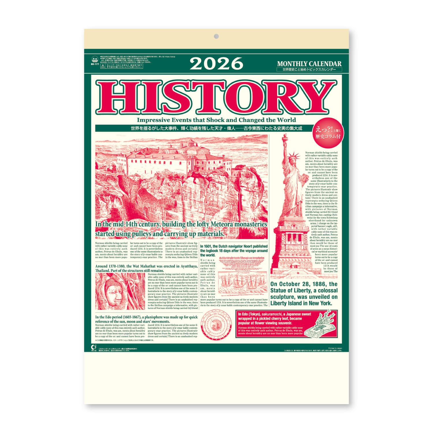 

Новый Японский Календарь 2026 Настенный Календарь Исторический Календарь с Хронологией NK177