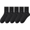 MiiOW Men's Socks 25 New Style [10A Antibacterial 100% Cotton] Jacquard Mid-Calf Socks Business Gift Box 5 Pairs