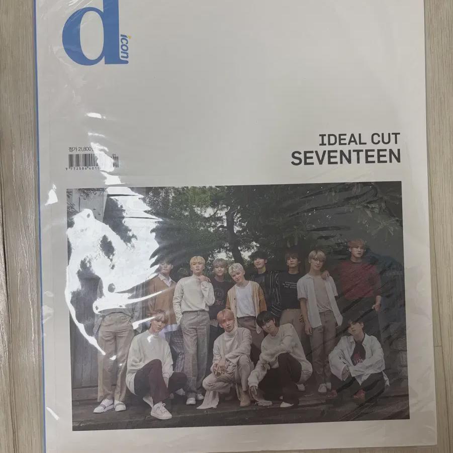 

Seventeen 2018 Idea Cut Photo Book Is On Sale!