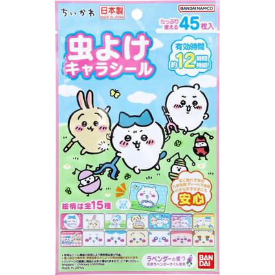 Insect Repellent Character Stickers Chikawa Lavender Scent 45 Pieces.