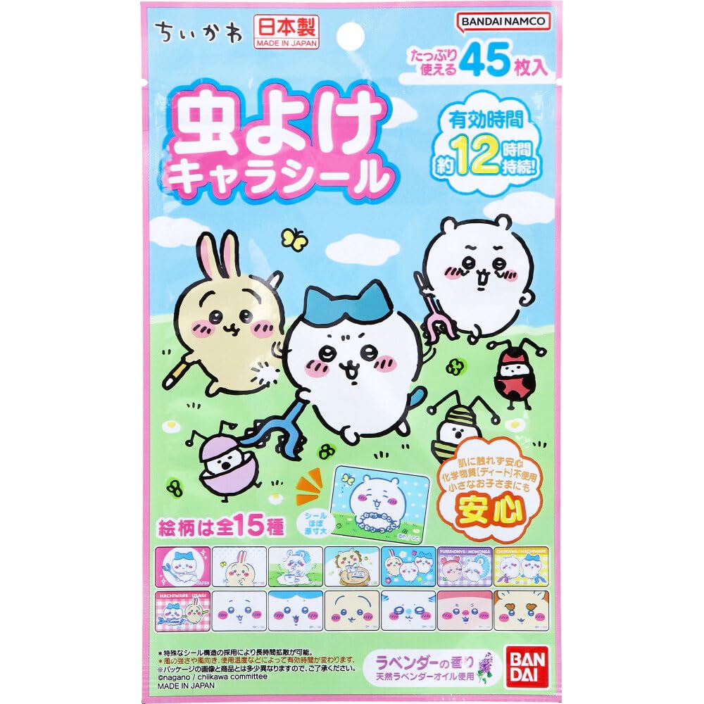 Insect repellent character stickers Chikawa lavender scent 45 pieces.