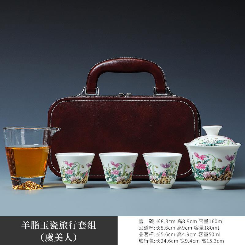 Suet jade porcelain portable outdoor travel tea set car express cup event store opening gift