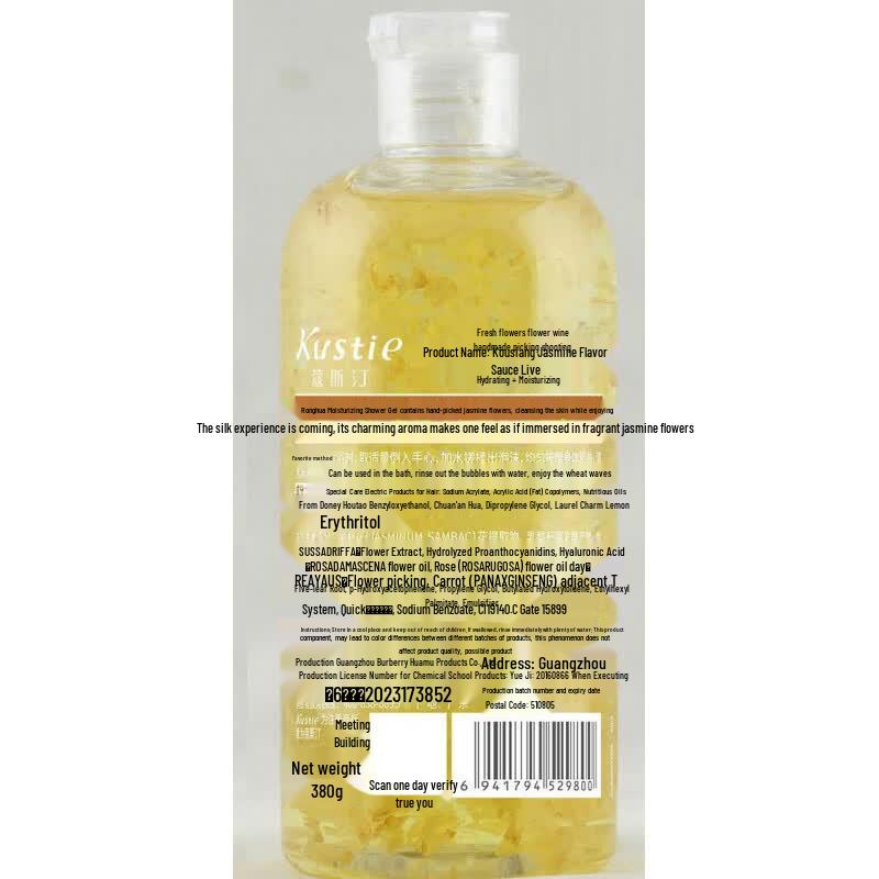 Kustie Jasmine Petal Shower Gel