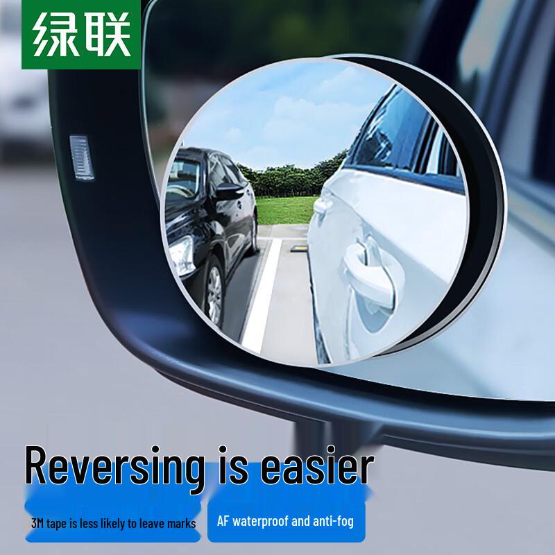 Ugreen 360° Adjustable Car Blind Spot Mirror (2-Pack)