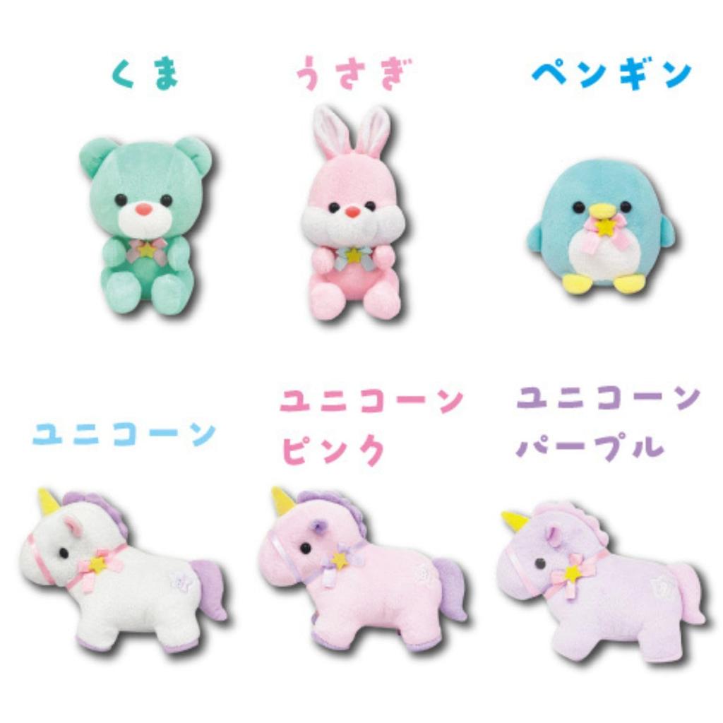 Hatayama Trading Co., Ltd. Mascot Aniaru Unicorn Purple Approx. H130mm 63204058