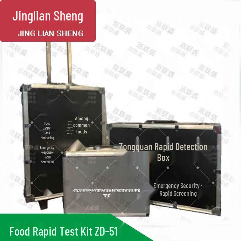 Jingliansheng Food Safety Rapid Test Kit