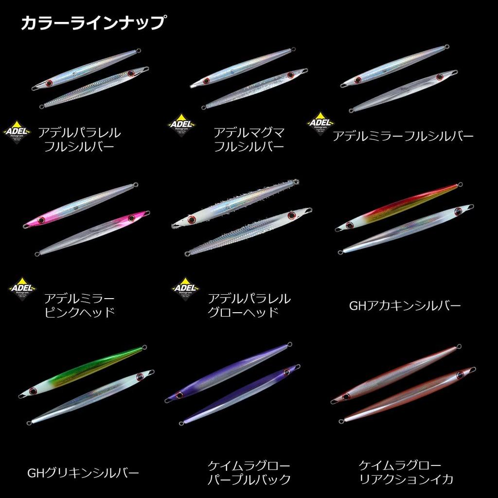 Daiwa SGTB Jig 2A200AML Vollsilber