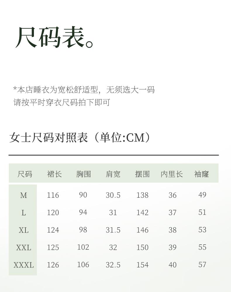 Xuan Liang [With Chest Mat] 2026 New Women's Summer Sleeping Skirt, Pure Cotton Double layer Gauze Tank Top, Ultra Long Skirt, Home Clothing