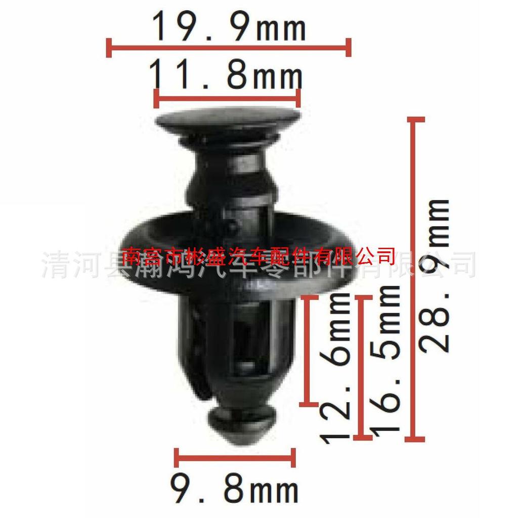 Toyota Push-Type Retainer Clip 51453-48010 - APPHD1240 A+ Parts House