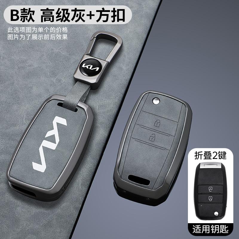 ABCDFF1 For Kia Rio 3 K2 Ceed Cerato K3 Sportage 4 Picanto K5 Optima Sorento Forte Stinger 2017 2018 TPU Car Remote Key Case Cover Shell