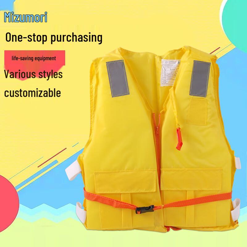 Outdoor Multi-purpose Life Vest