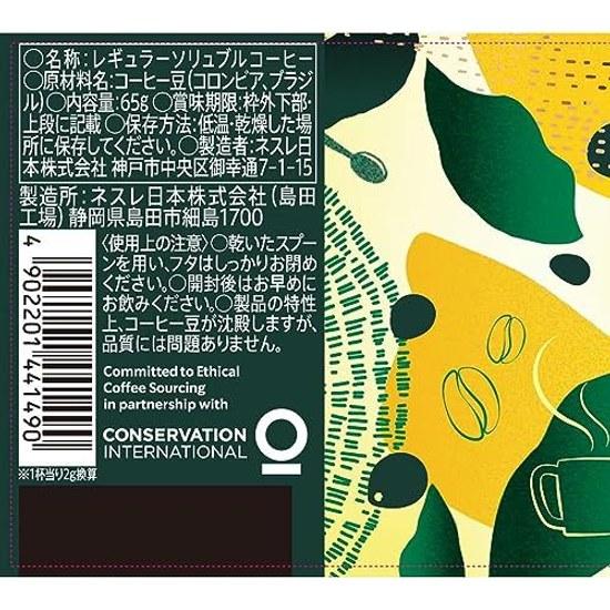 Starbucks Cafe Moment Bright 65g32 servingsbottleblack coffeeinstant
