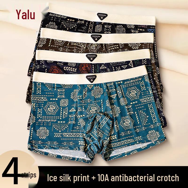 Yalu Men's 10A Antibacterial Quick-Dry Boxer Briefs