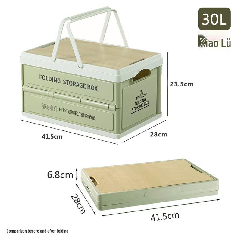 Fei Tu Le CWX0301 Outdoor Folding Storage Box with Handle, 30L