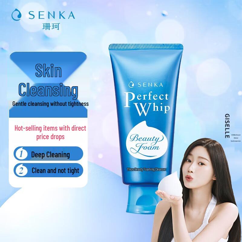 Senka Silk Moisturizing Foam Cleanser