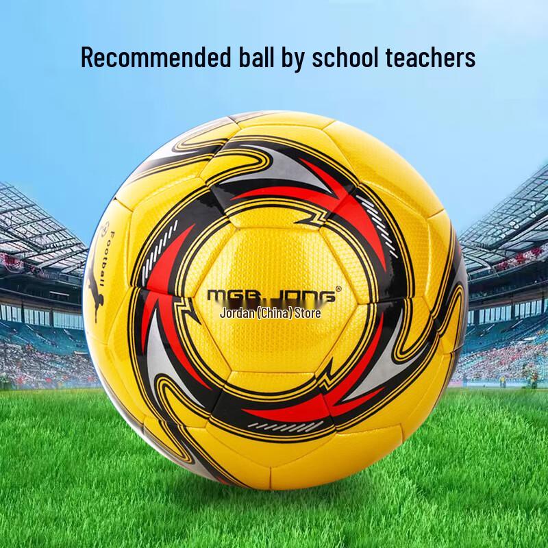 Sining Junior High Football - Size 4
