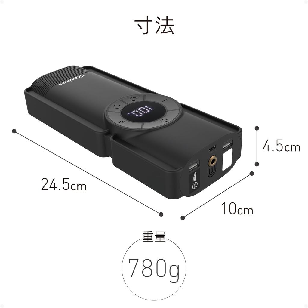 Kashimura Jump Starter with Electric 8000mAh Lithium Battery with Gasoline Vehicles up to 5L Diesel Vehicles up to Also works as an air pump for