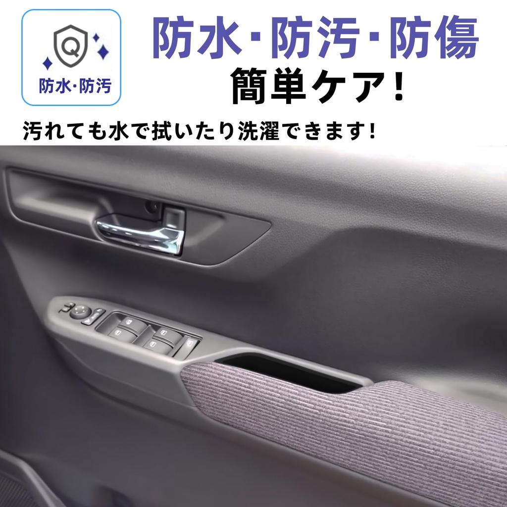 Glealcco Front Door Pocket Storage Tray Mat Custom Interior Parts for the New Move Canvas - (LA850S LA860S)