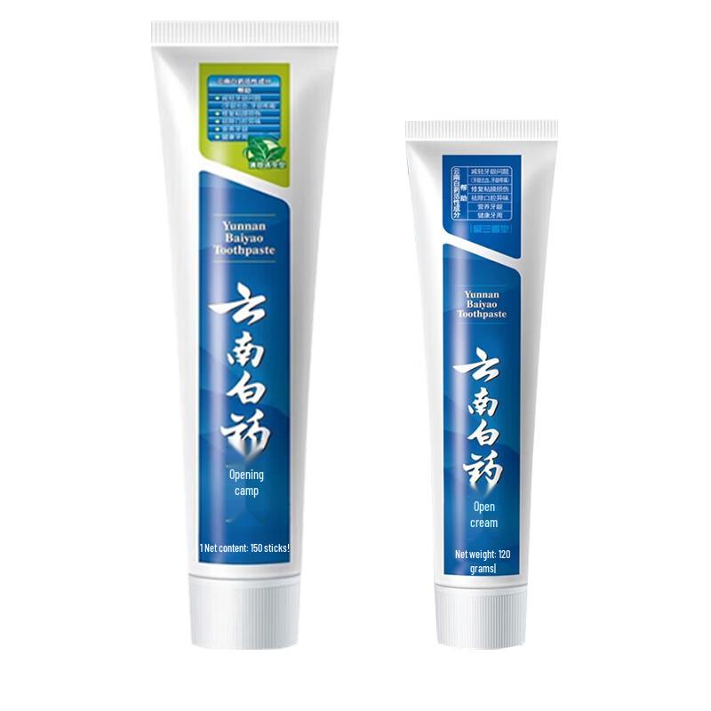 Yunnan Baiyao Gum Care Toothpaste Duo Pack