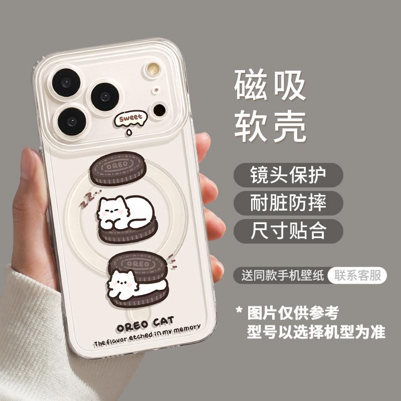 Black Cat Magnetic Suction Model Is Suitable for Apple 17 with Bracket iPhone16promax Transparent 14 Soft 15 Cute Mobile Phone Case