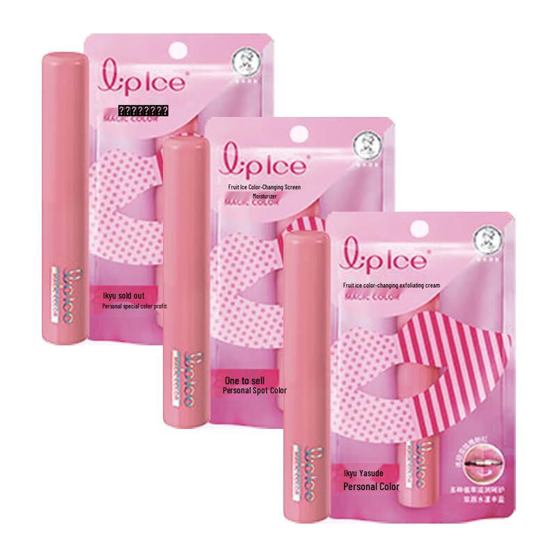 Mentholatum Fruit Ice Temperature-Sensitive Color-Changing Lip Balm 3-Pack