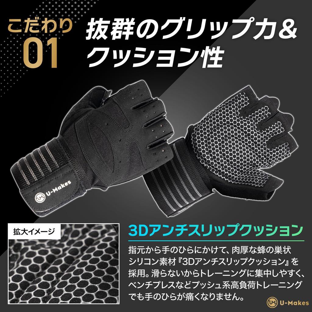 Durch ein Bodybuilding Training Muskelaufbau starkes hohes Handgelenkwickel Aufbewahrungstasche Moirep [Überwacht vom Champion] Handschuhe, Handschuhe, Griff, Dämpfung, Funktion,