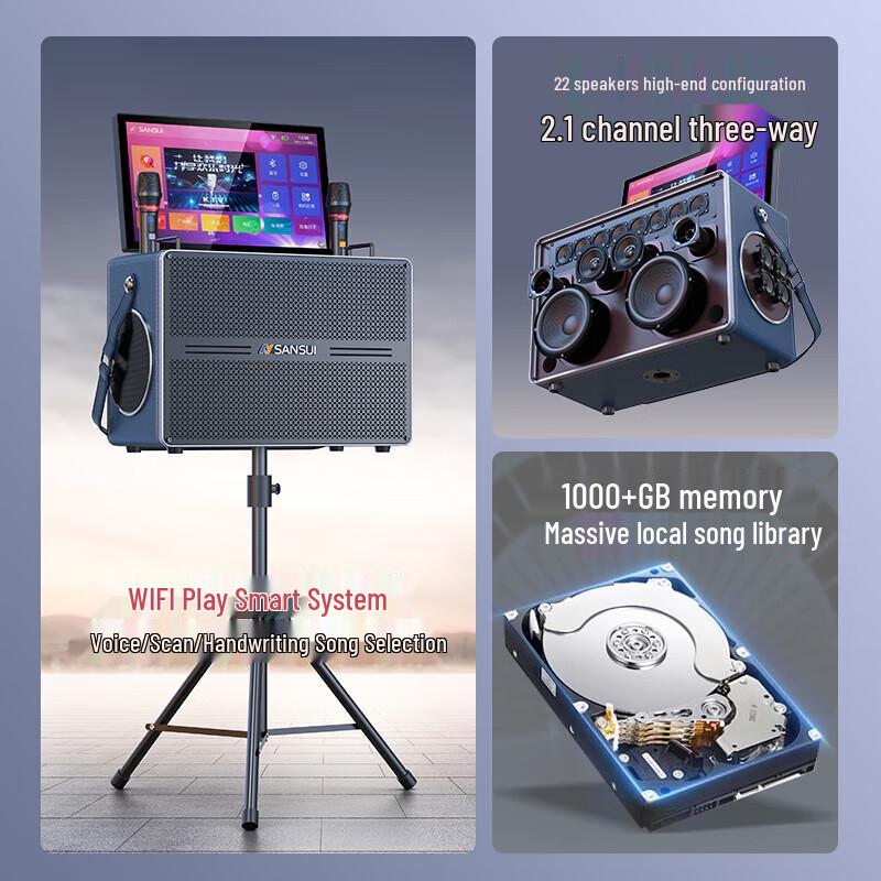 Sansui Portable KTV Speaker System with 17-inch Display