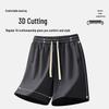 MINISO Men's Trendy Summer Casual Shorts
