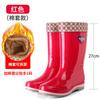 New Women's Long Rain Boots Women's Non-slip, Fashionable Waterproof Medium Tube Work Water Shoes Women