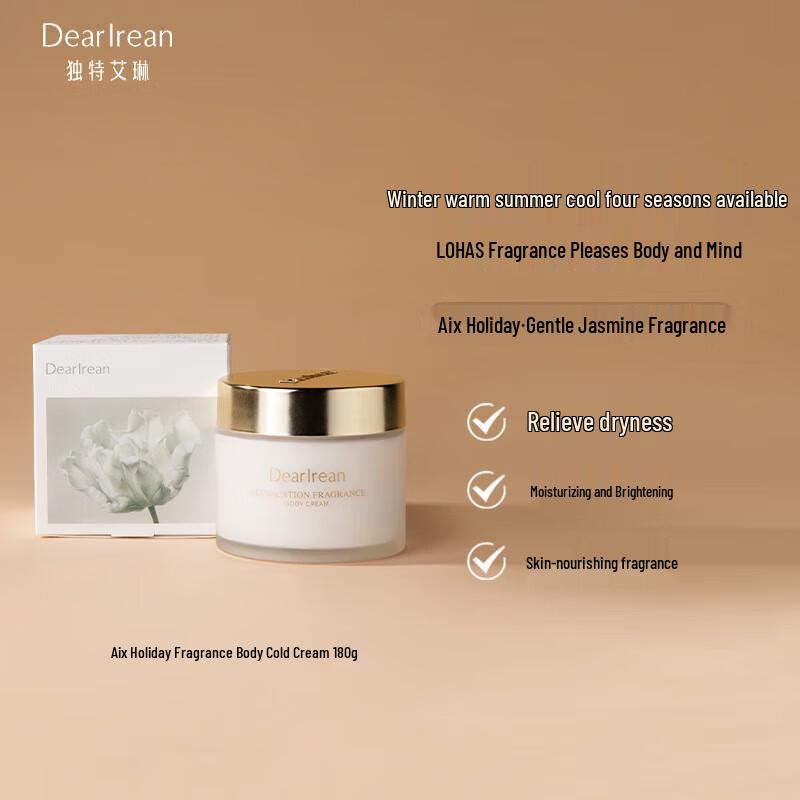 Unique Irene Aix Holiday Perfumed Body Cream