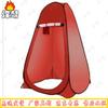 Fengao Outdoor Camping Shower & Changing Tent
