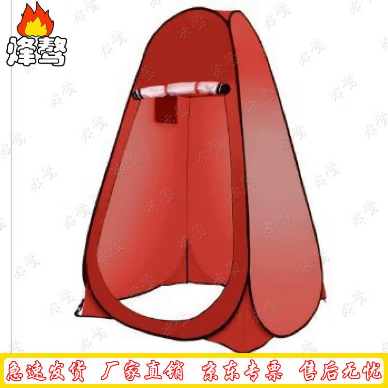 Fengao Outdoor Camping Shower & Changing Tent