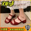 Wedge Heel Sandals Women's 2025 New Summer Wear with Cool Slippers with Skirts, Beautiful French High-heeled Slippers