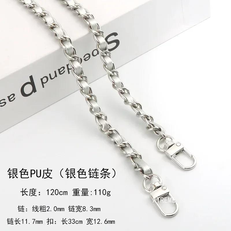 

120cm Long PU Leather Bag Strap For Crossbody Shoulder Bag Strap Replacement Accessories For Handbags 8.3mm Wide Bag Chain 120cm